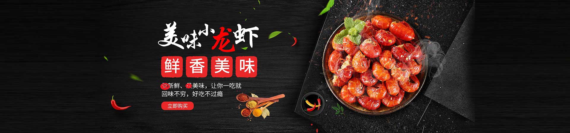 易门卤肉熟食