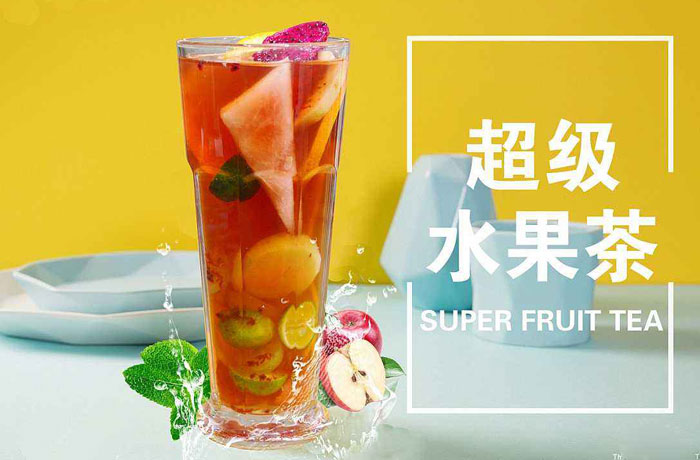易门水果茶培训